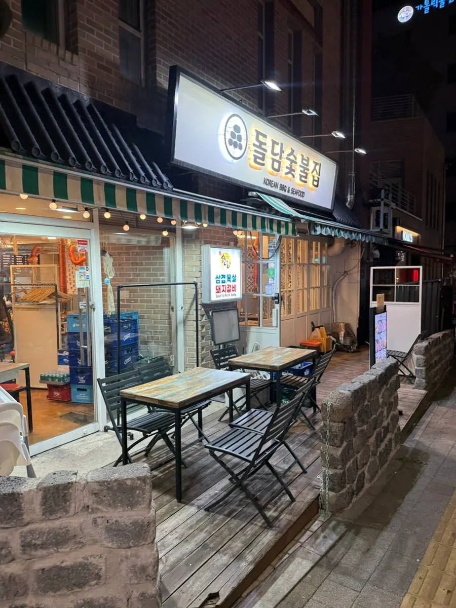 Exterior of Doldam Sutbuljip in Chungjeongno