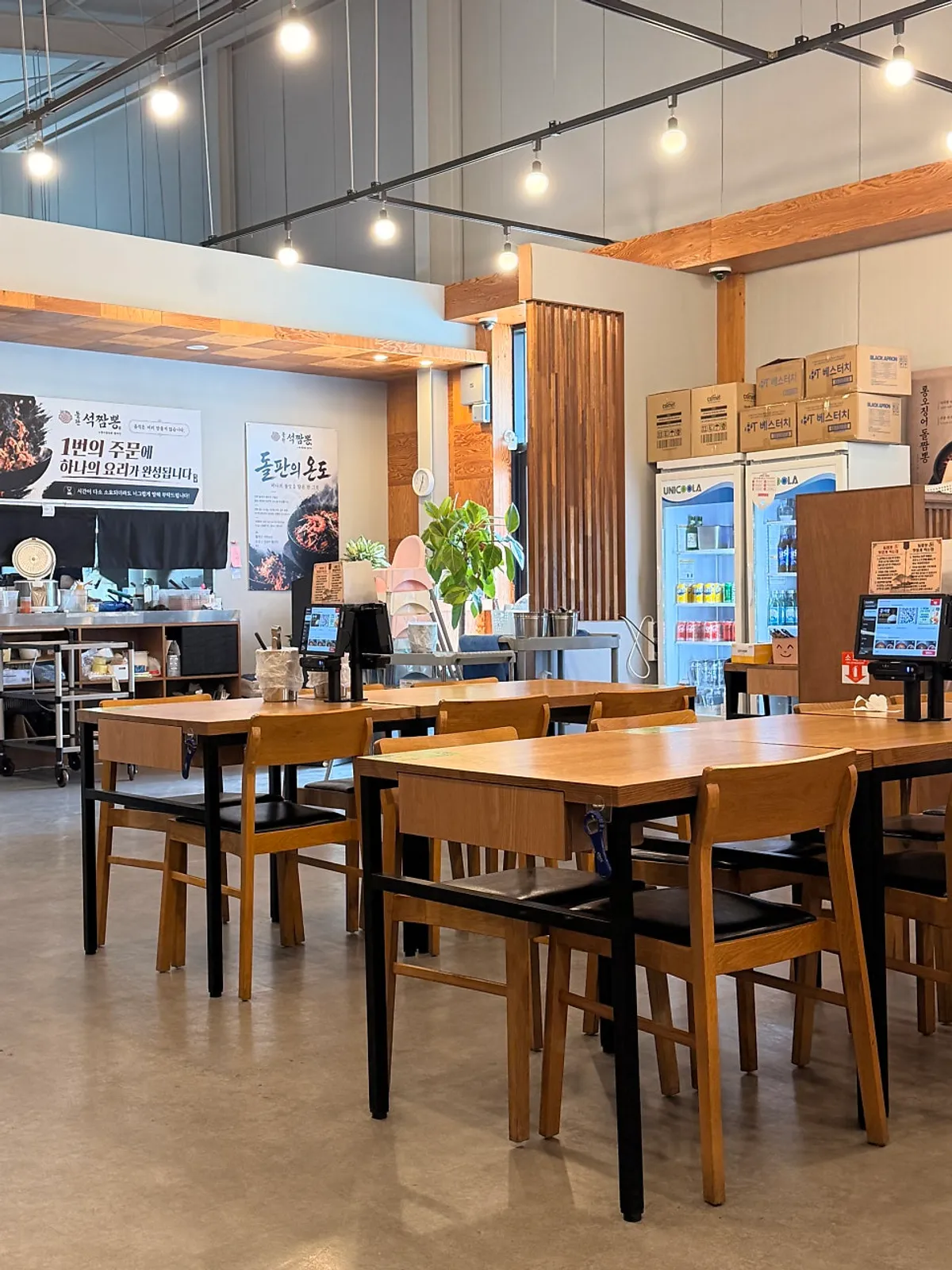 Entrance view of Dolpanseok Jjamppong Paju Simhaksan Branch