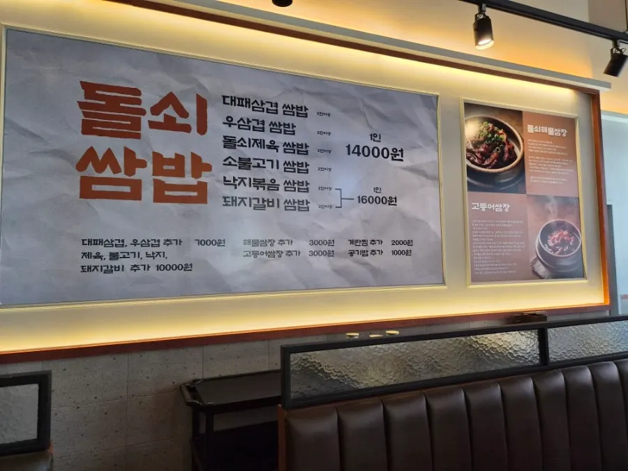물티슈와 앞치마, 앞접시가 놓인 매장 셀프 코너