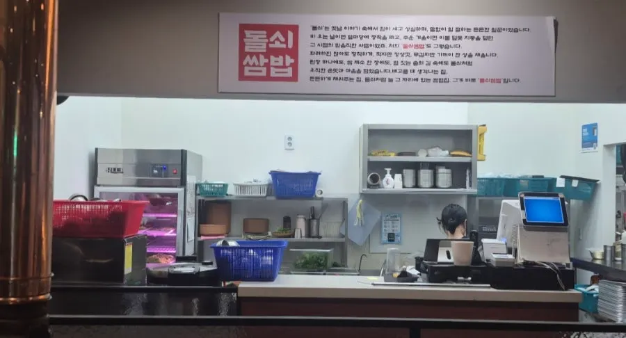 깔끔하게 정리된 오픈형 주방과 카운터