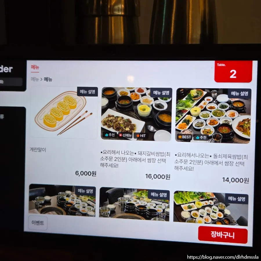 Self-serve utensil station in the center of the restaurant