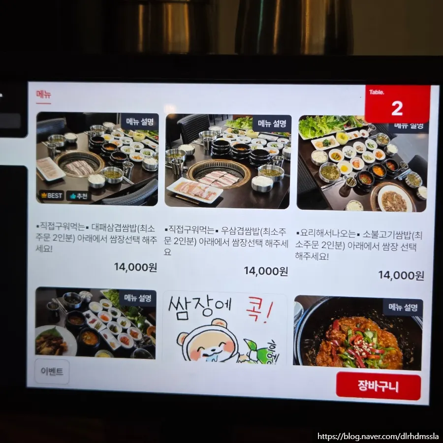Spoons, chopsticks, and bowls at the self-serve station