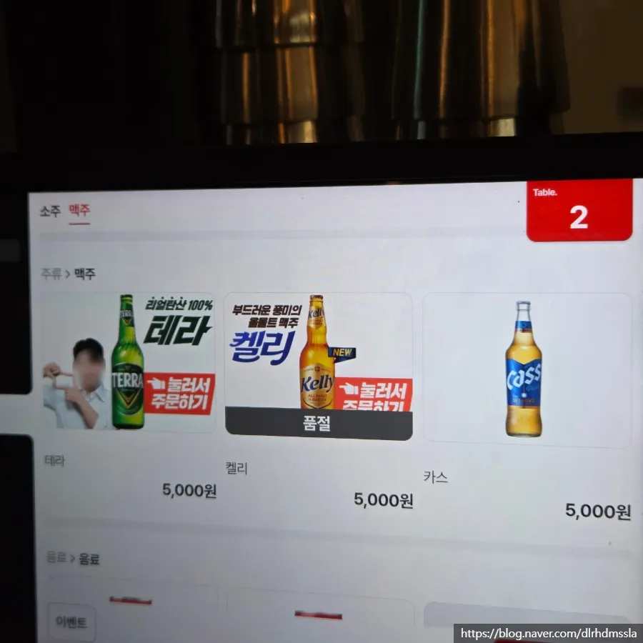 Tablet menu on the table
