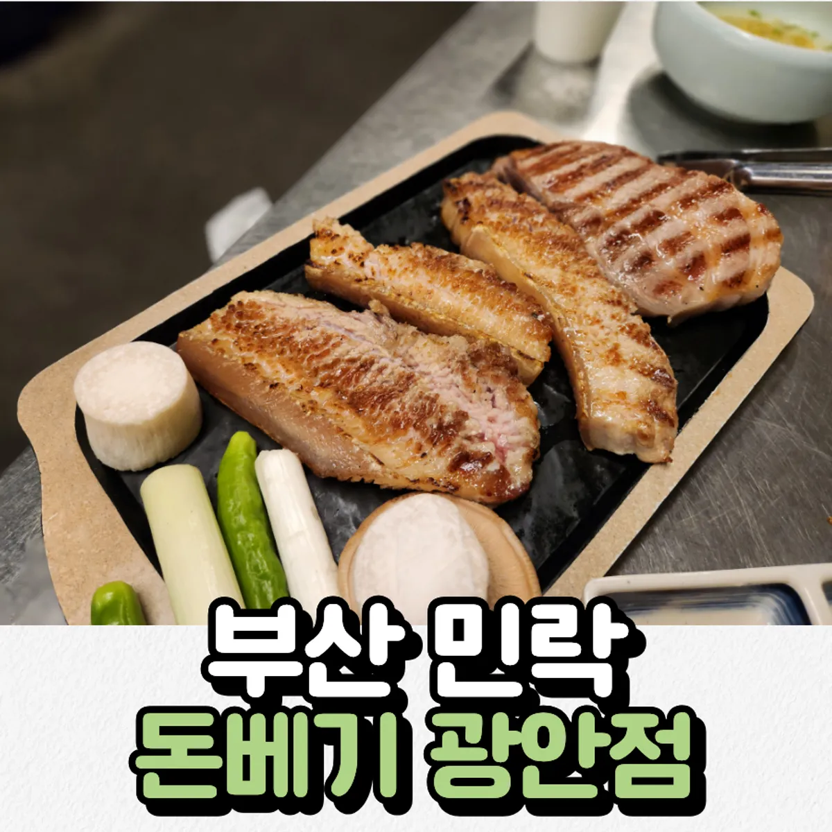 Main image of Donbegi Gwang-an Branch