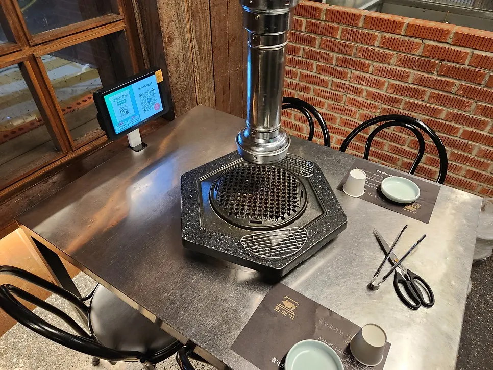 Table with a round grill plate at Donbegi Gwang-an Branch