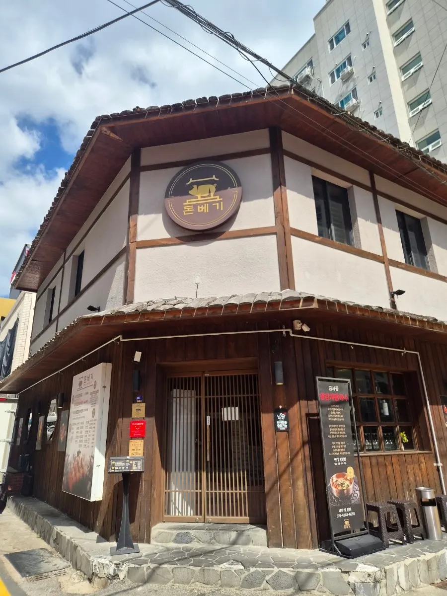 Two-story hanok-style building exterior with tiled eaves