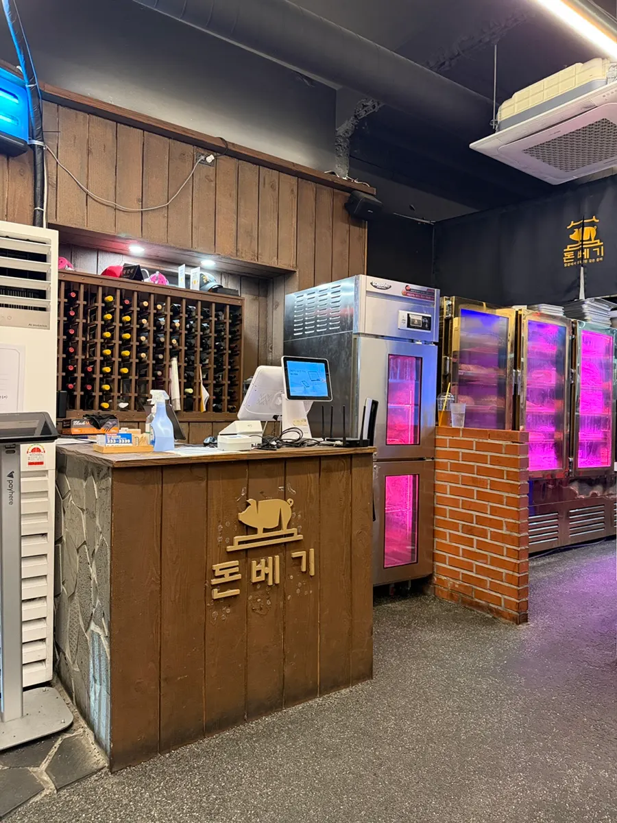 돈베기 광안점 매장 내부
