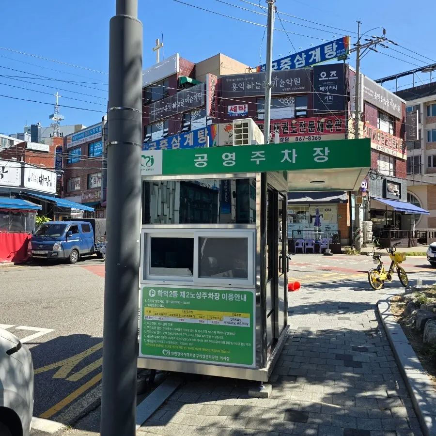 동추원불고기 가게 입구 주변 모습