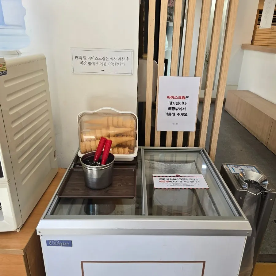 동추원불고기에서 판매하는 밀키트