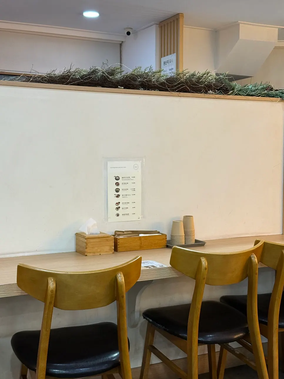 Solo dining seating area