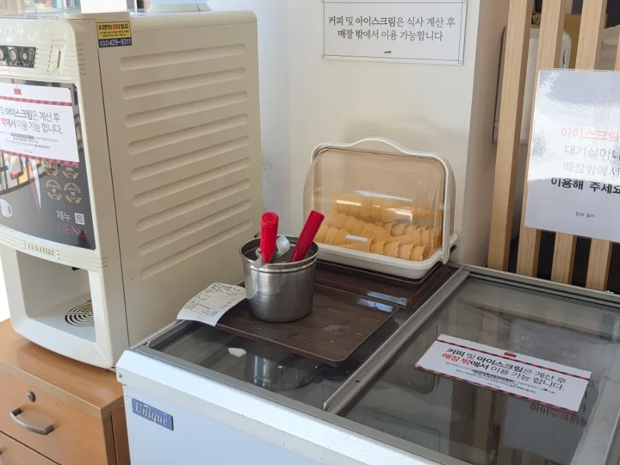 Ice cream served after the meal