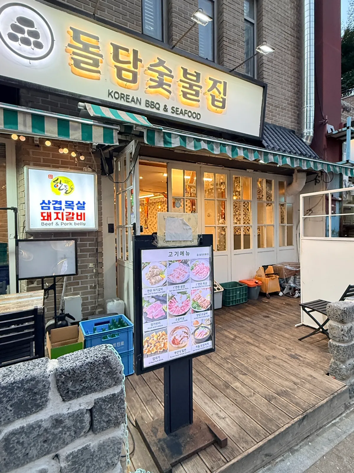 ภาพหน้าปกร้านปิ้งย่าง Doldam Sutbuljip ใกล้สถานี Chungjeongno