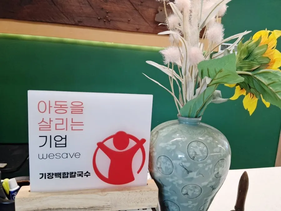 동암떡갈비 한상 차림 전체 모습