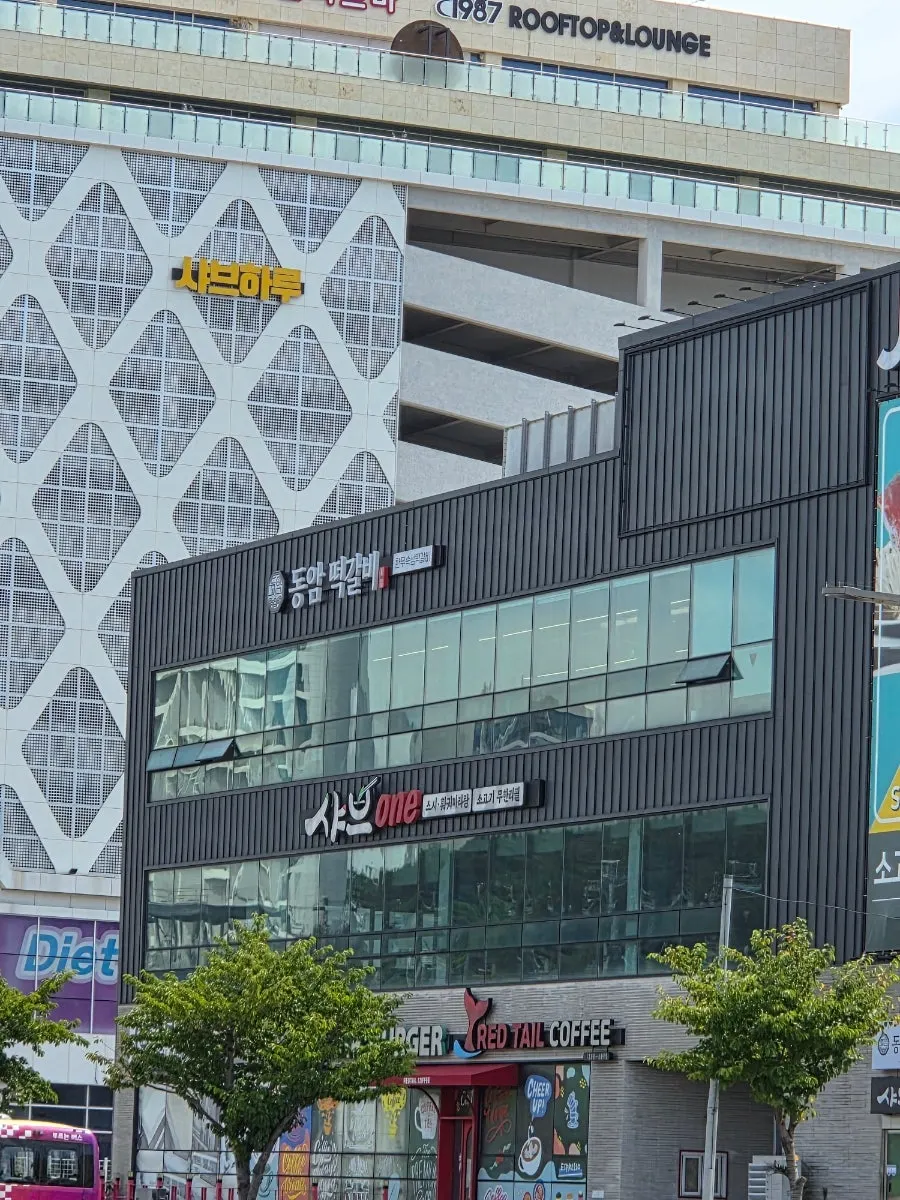 기장 동암떡갈비 방문 첫 사진