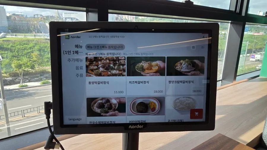동암떡갈비 넓은 홀 내부