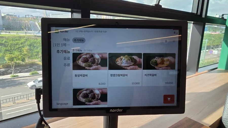 동암떡갈비 창가석에서 보이는 롯데월드 뷰