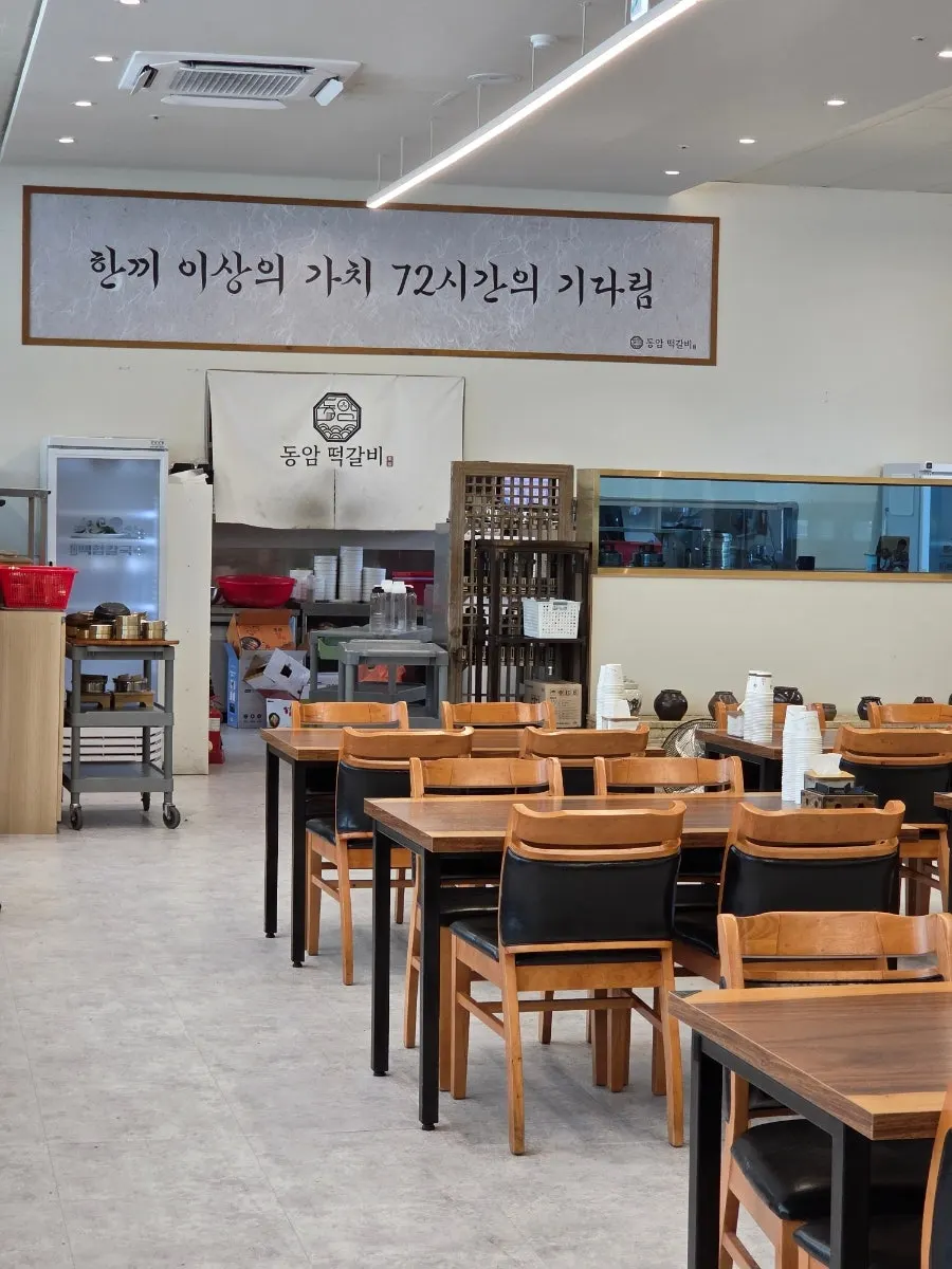동암떡갈비 매장 내부 좌석