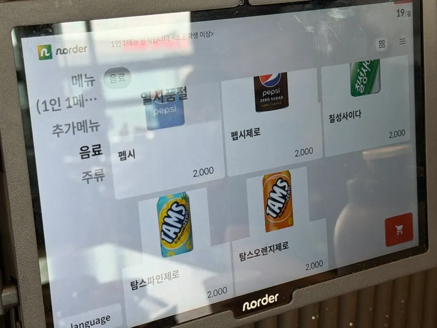 한우·치즈·크림 청양 떡갈비 메뉴 안내