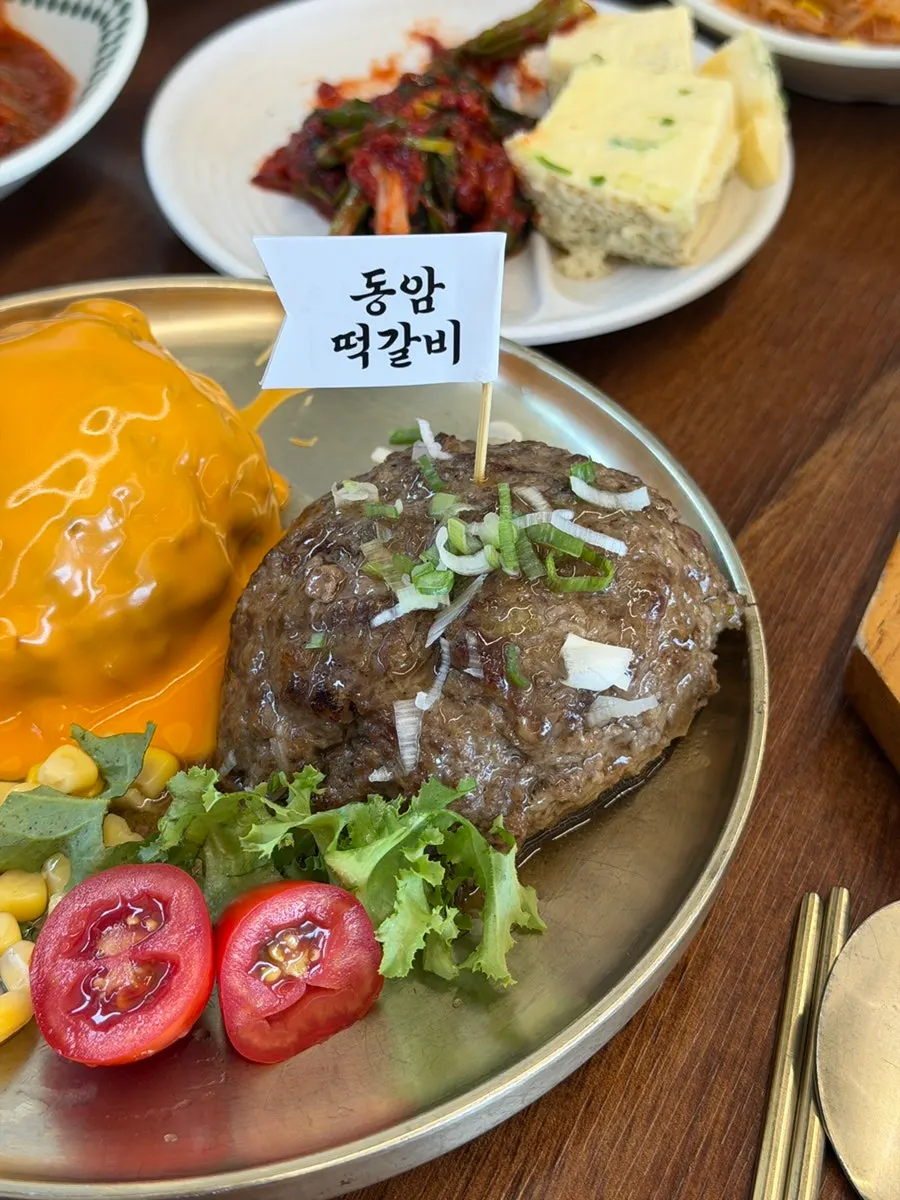 정갈하게 차려진 동암 떡갈비 정식