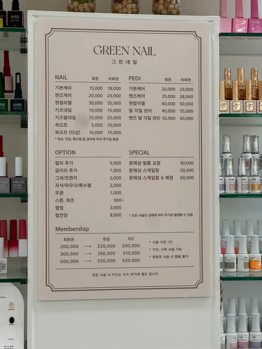 Nail appointment with music playing