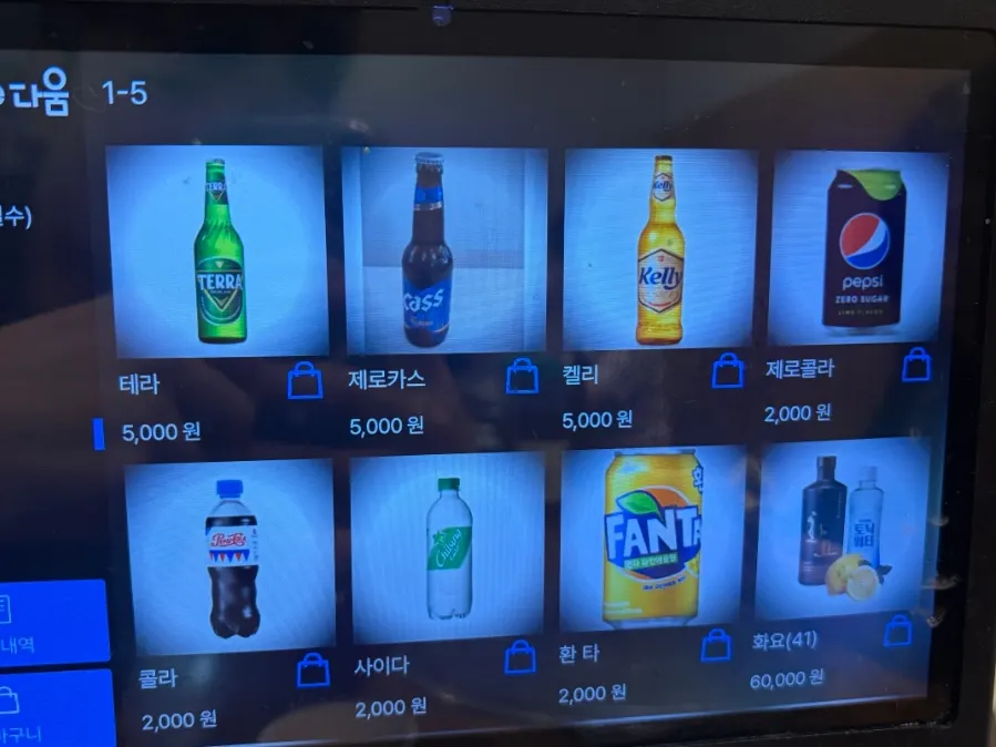Drinks menu at Donghae Bada Hoetjip