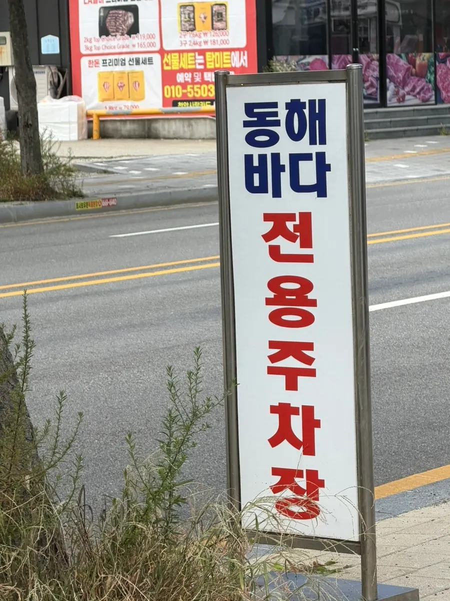 Spacious parking lot in front of the restaurant