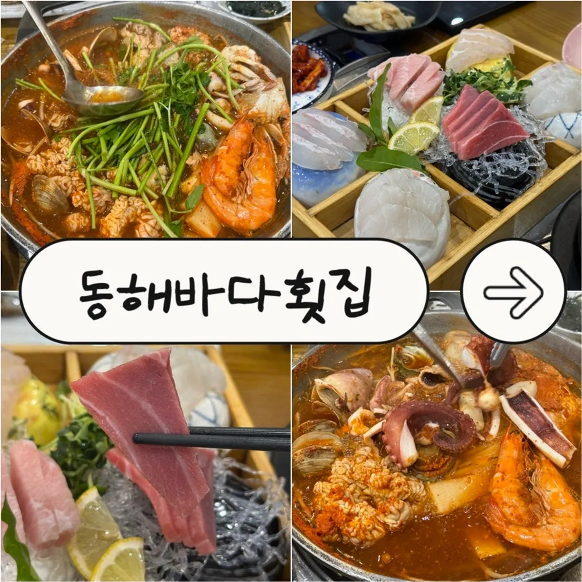Mixed sashimi and seafood stew set at Donghae Bada Hoetjip in Dujeong-dong, Cheonan