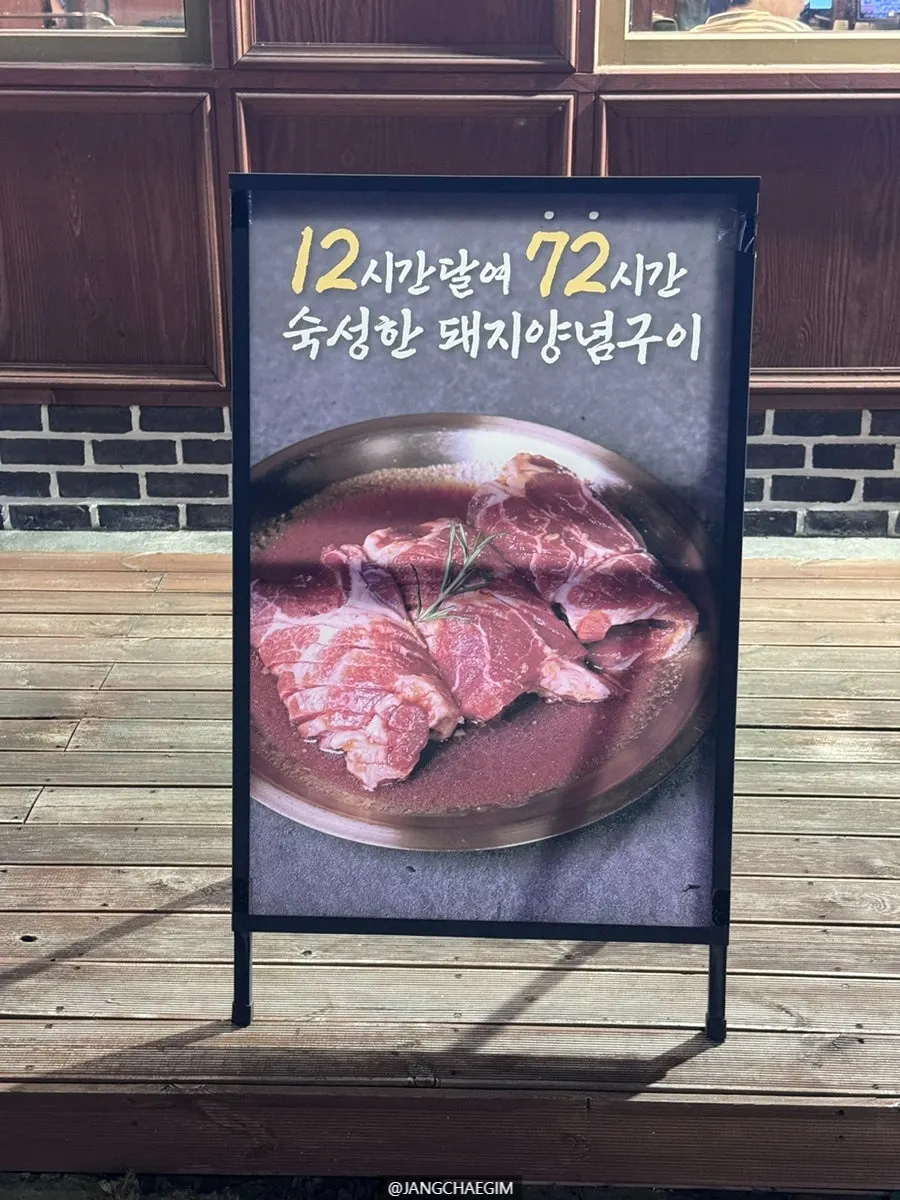 동백한옥집 외관과 인테리어