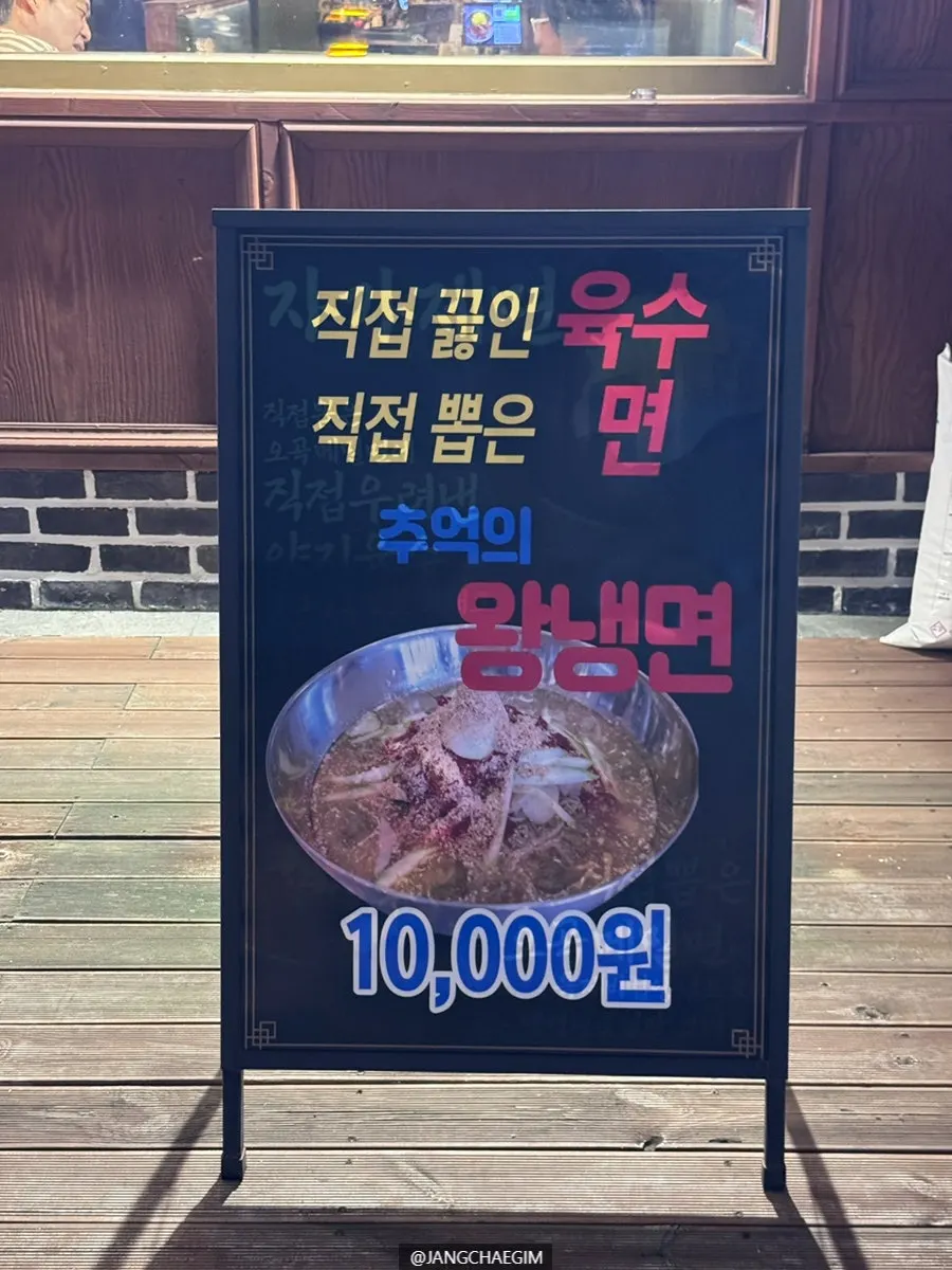동백한옥집 외관과 인테리어
