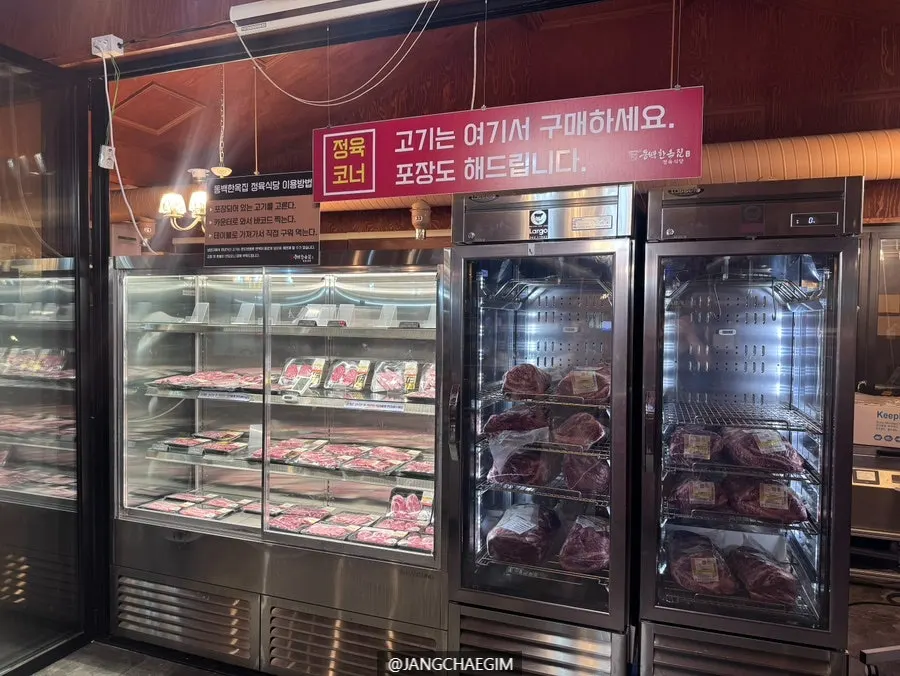 참숯과 소 돼지 전용 불판