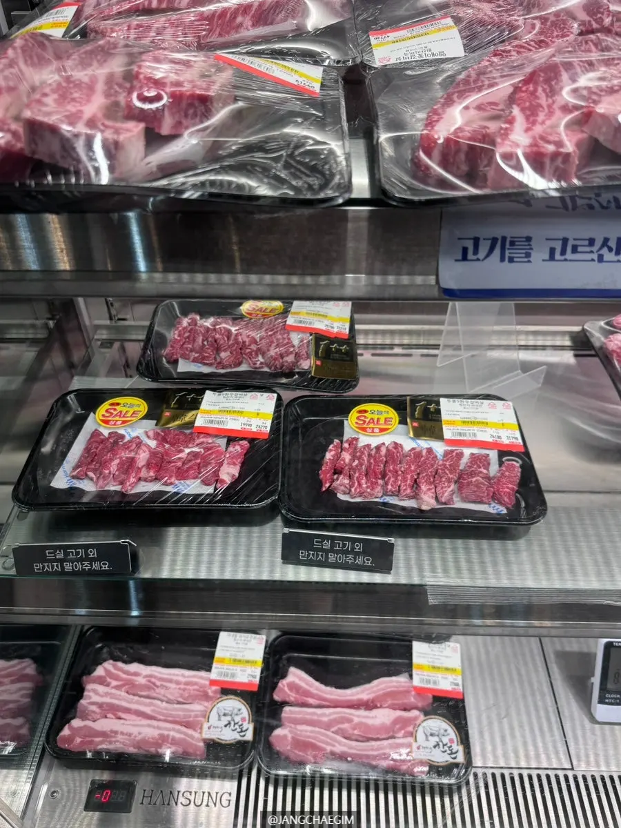 참숯과 소 돼지 전용 불판