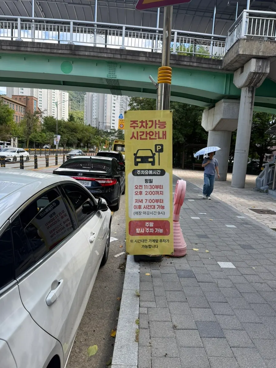 Operating-hours information for Baekcheongu Kalguksu Yongin Dongbaek Branch