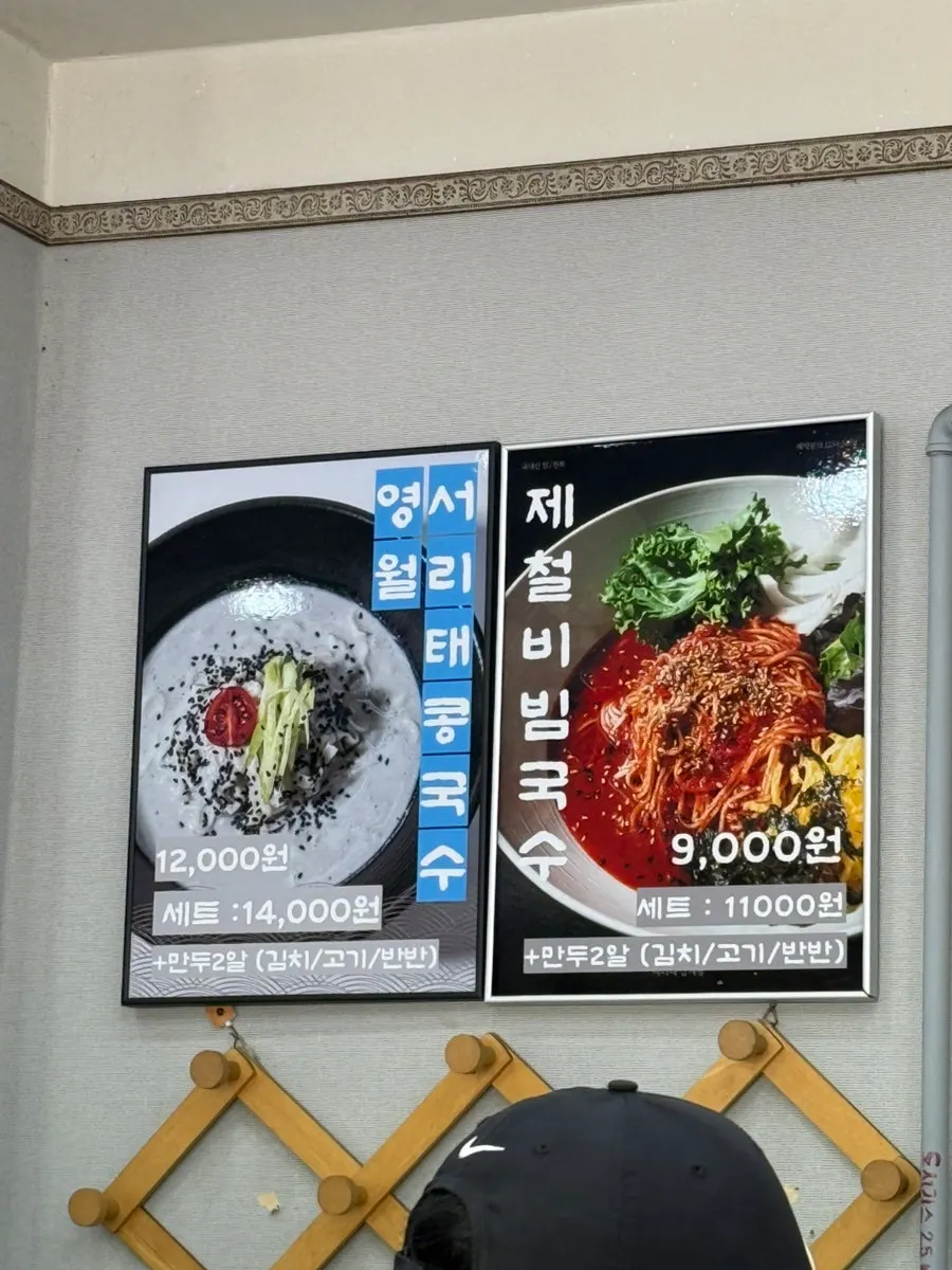 Interior seating at Baekcheongu Kalguksu Yongin Dongbaek Branch