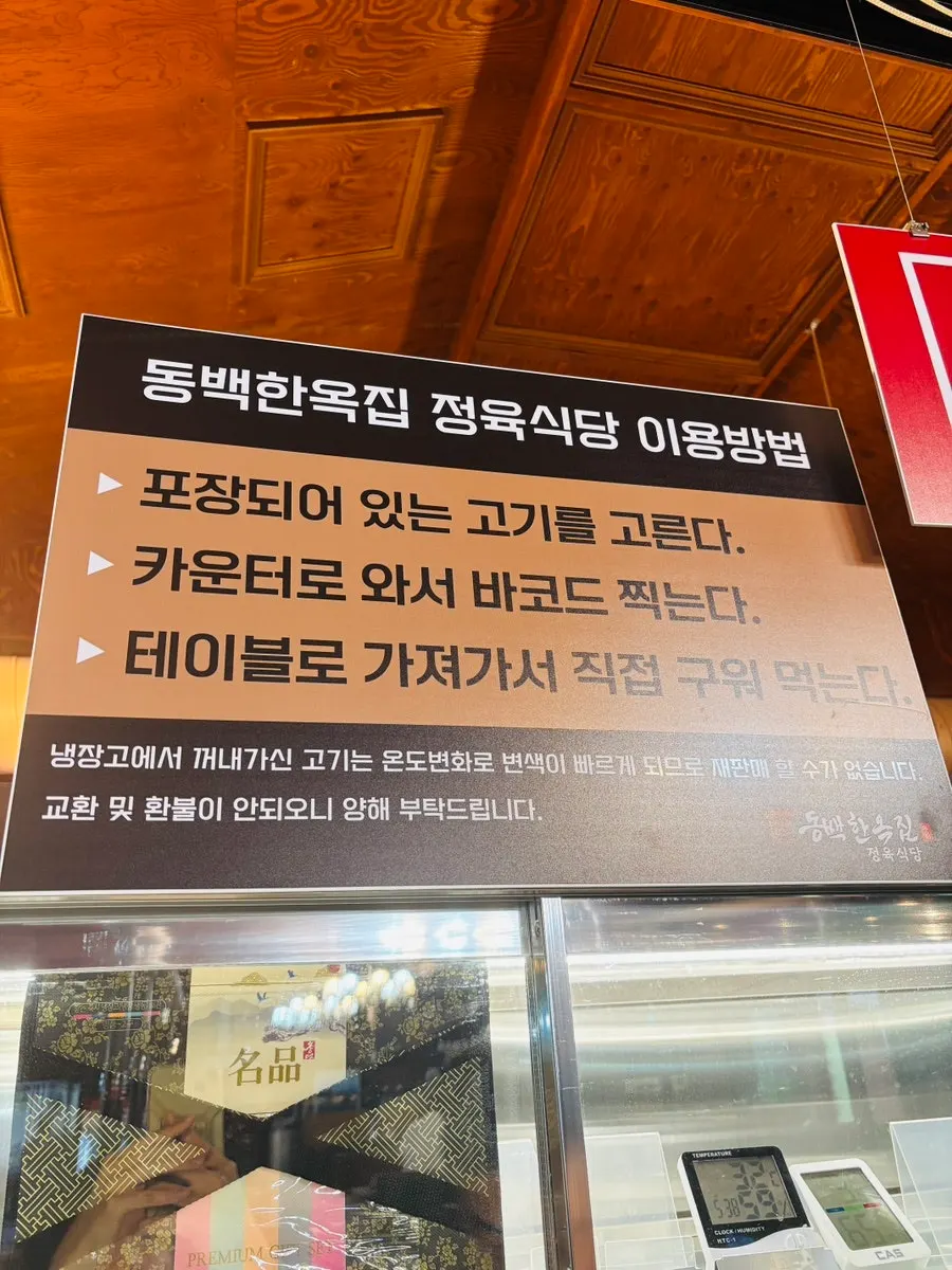 Packaged cuts of meat displayed at the butcher counter