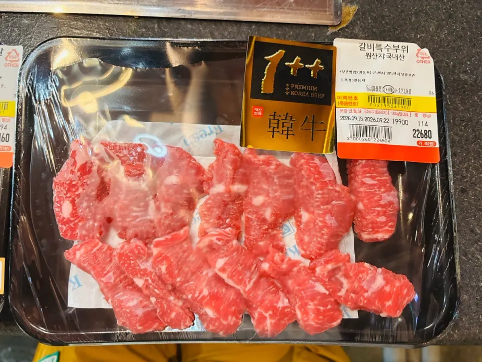 Meat packs placed on the table