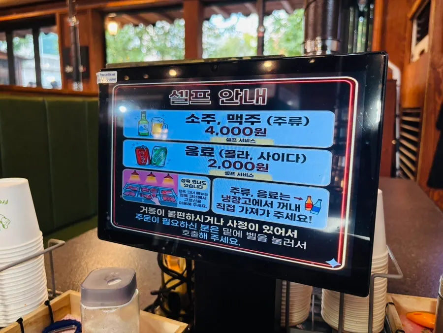 High chair provided at Dongbaek Hanokjip