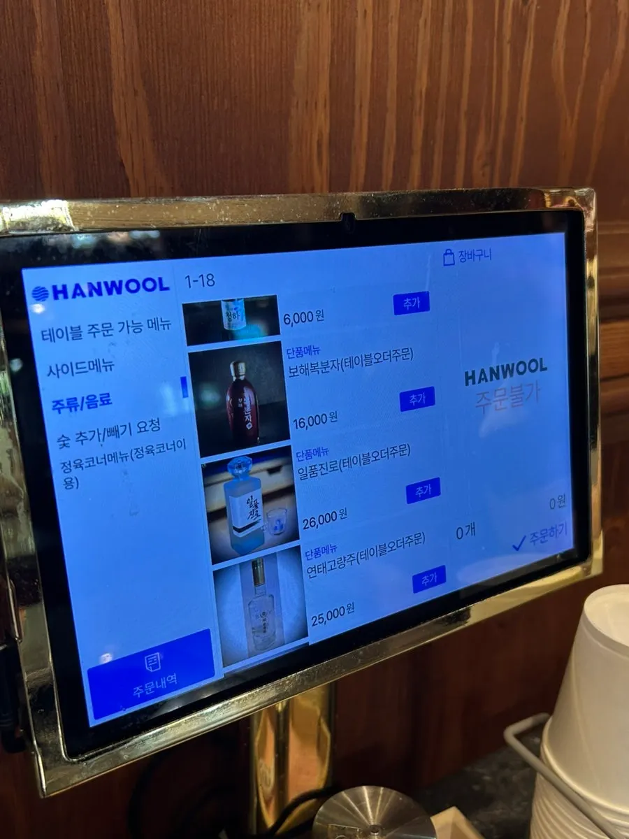 Menu board listing meat dishes