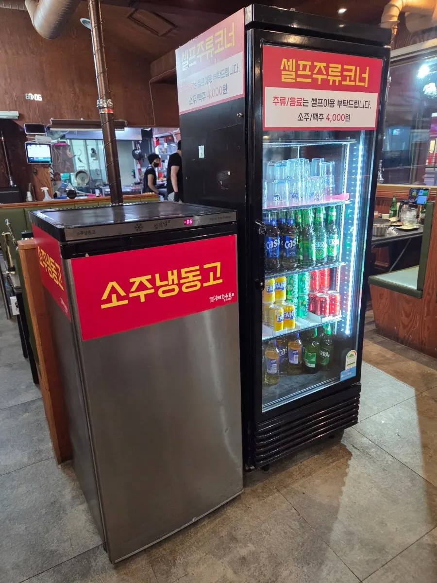 셀프로 가져오는 음료 코너