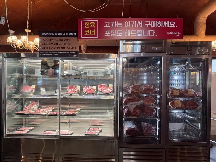 Overview of the dining hall seating at Dongbaek Hanokjip