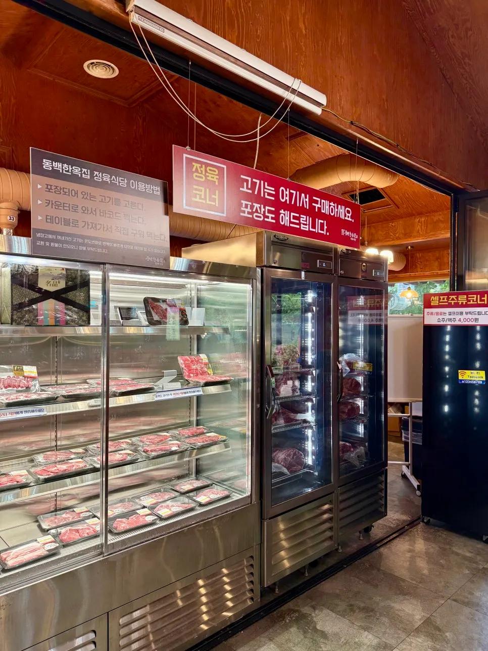 The butcher counter at Dongbaek Hanokjip where you pick your own meat