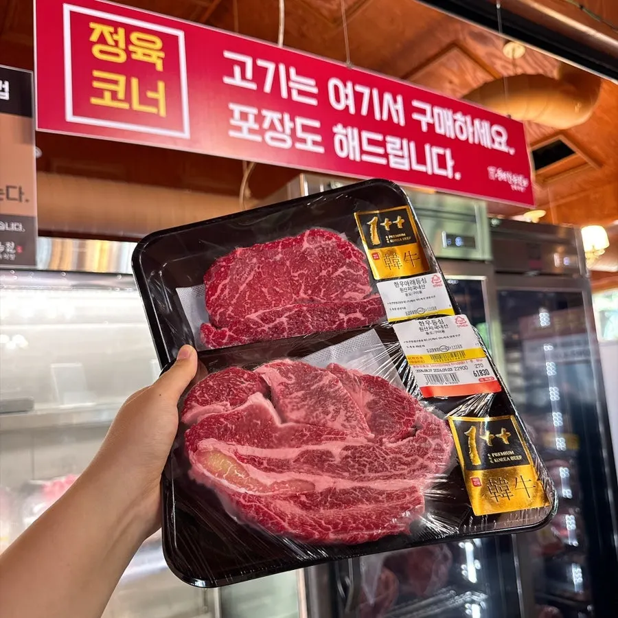 Exterior of Dongbaek Hanokjip Charcoal Grill Butcher Restaurant