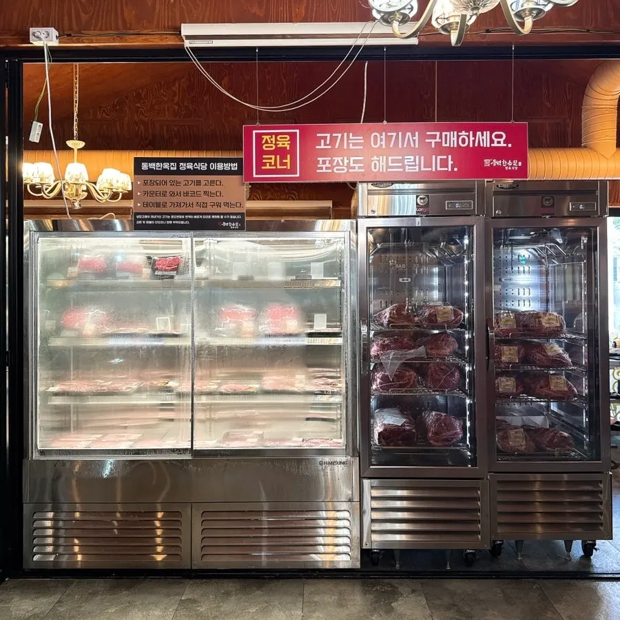 Butcher counter inside the restaurant