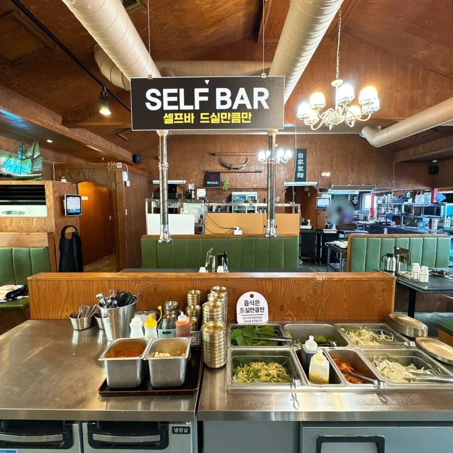 Self-serve bar corner at the back of the restaurant