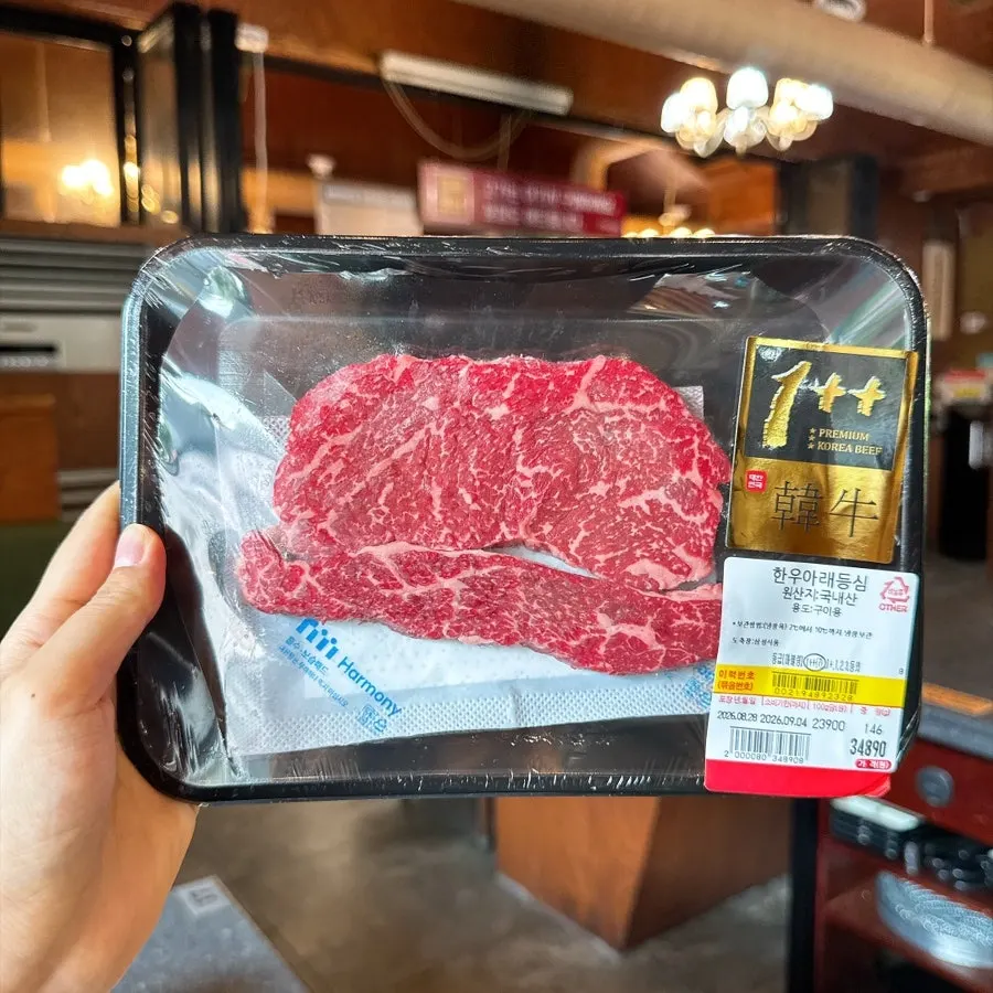 A golden-grilled piece of hanwoo sirloin