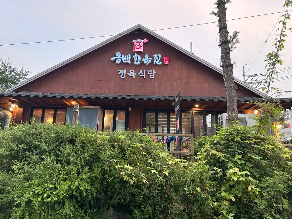Hanok-style exterior of Dongbaek Hanokjip on Eondong-ro