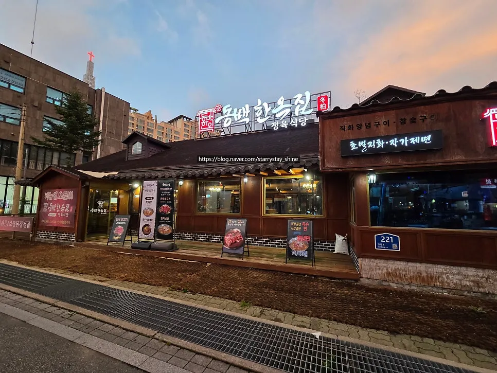 나무와 정원이 어우러진 매장 입구
