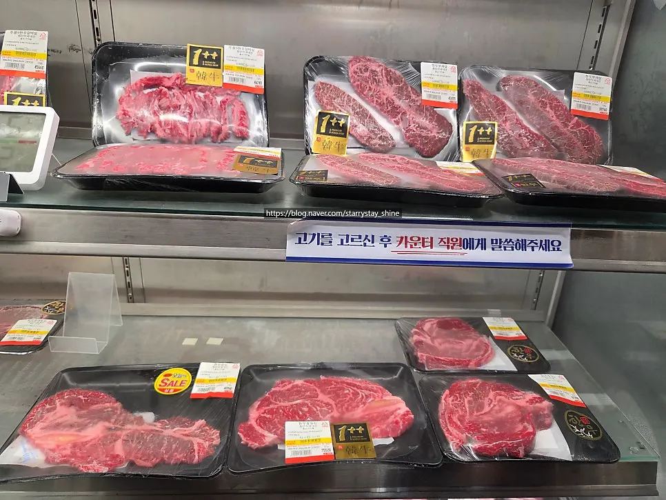 진열된 한우 부위별 팩