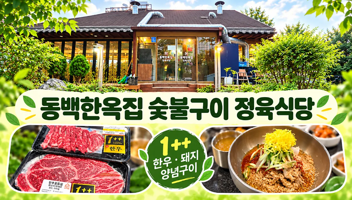 무료 커피머신과 얼음컵 냉동고 코너