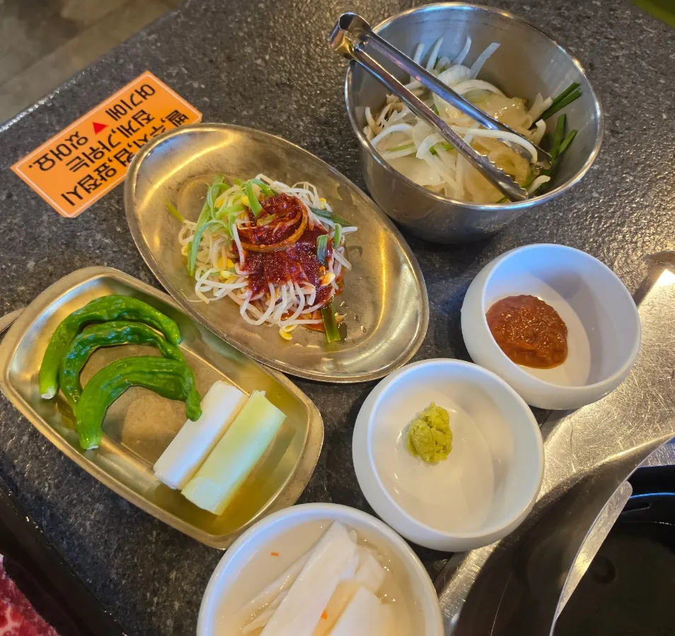 자리에 먼저 차려진 기본 밑반찬