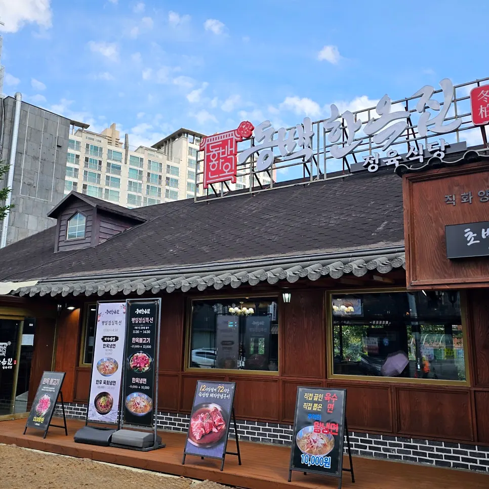 한옥풍 인테리어와 조명이 어우러진 좌석